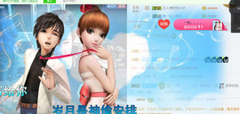 随缘小妞儿主播照片
