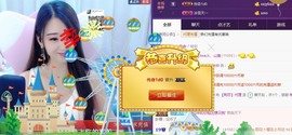 嘉瀚【莉莎】代理主播照片