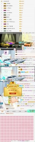 ：停播了：的主播照片