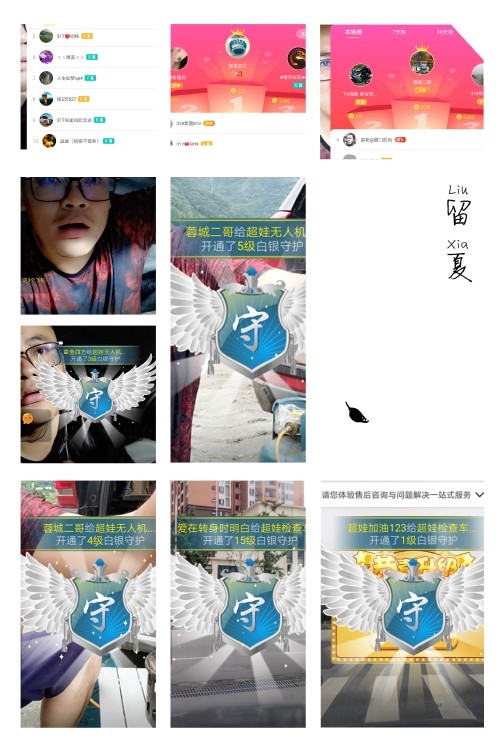 超娃户外云南四川六水的图片