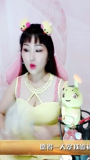 好漂亮