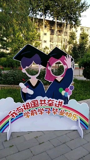 师妹记住母校的培养 常来玩