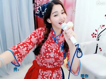 等你