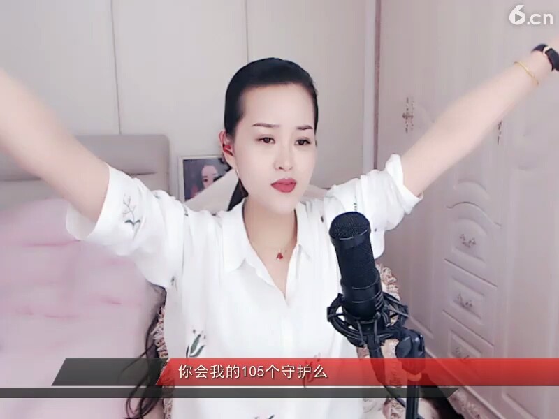 我要你紧紧，，