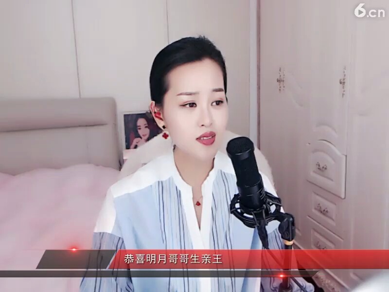 一样的的我，，就在