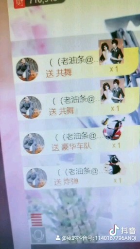 恭喜我大叔生宝宝啦