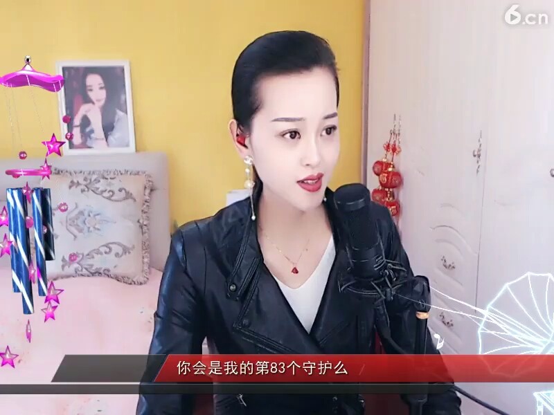 改变了你