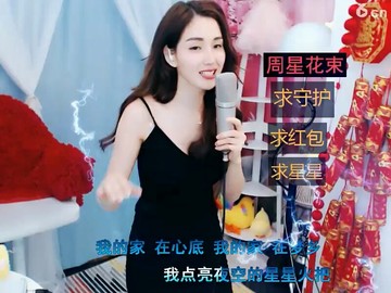 寸草心