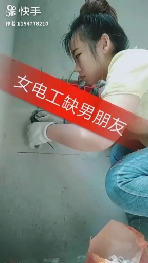 妹妹的酒