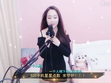 唱的不错吧