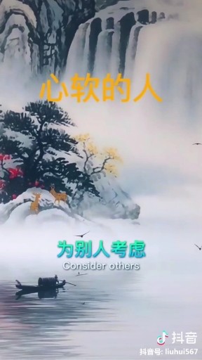 心软😂💔