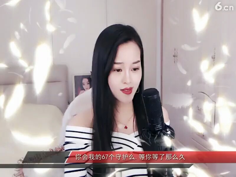想你是我，，