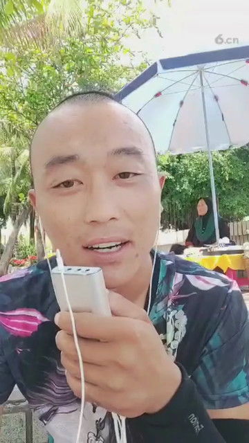 你挣了钱就有女的