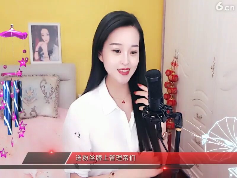 还是那，，