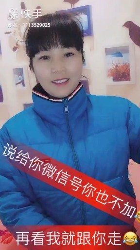 和我一起闯