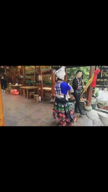 苗族的