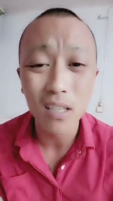 你是被玩的人