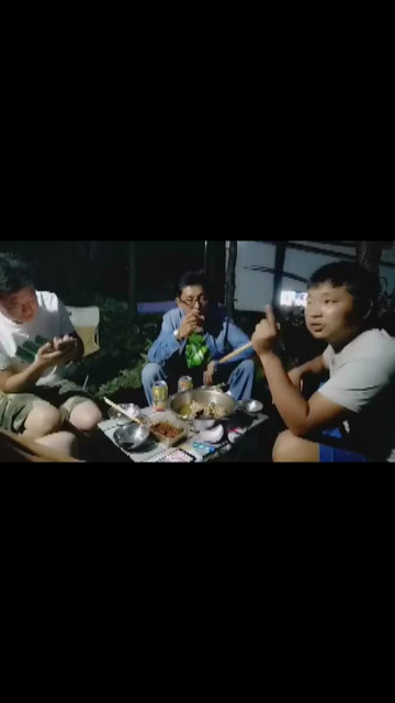 不换