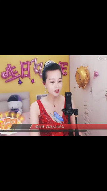 好
