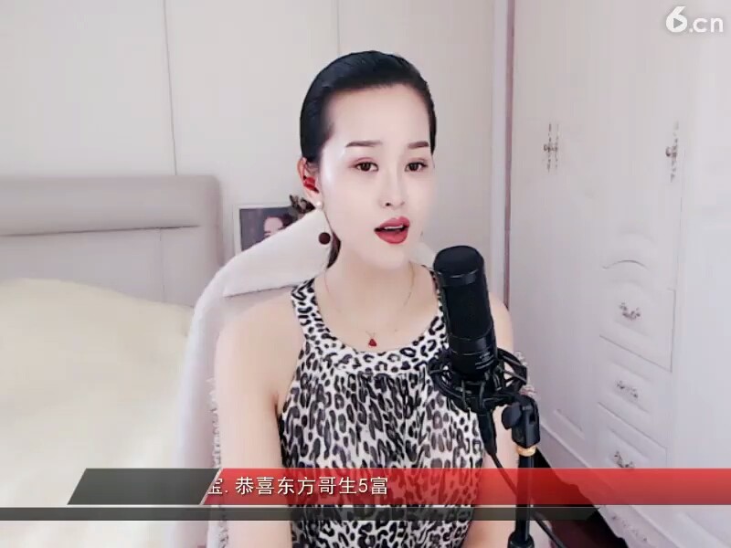 特别的爱給，，
