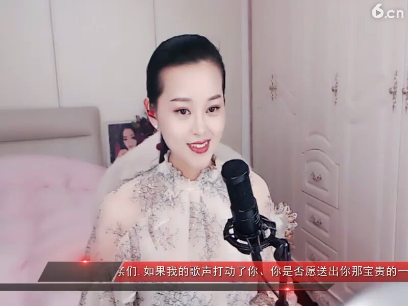你对我如此的，，