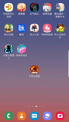毛线