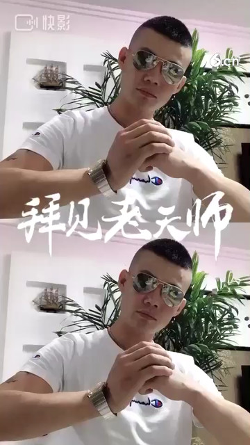 第一次玩