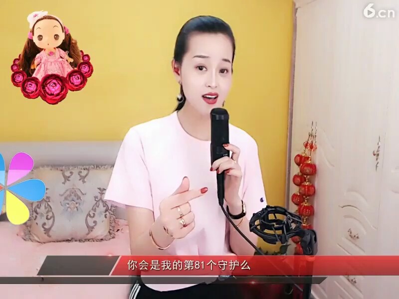 我们一家人