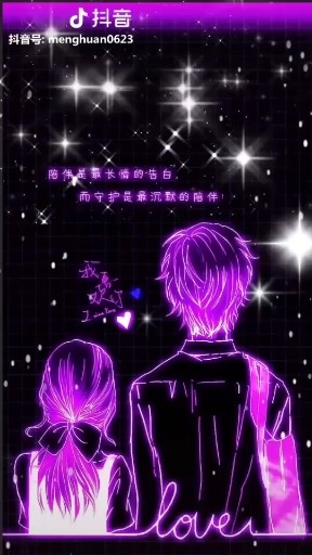陪伴是最长久的告白宠。😜😘