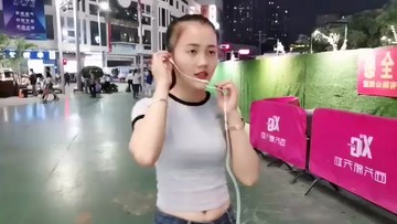 ！