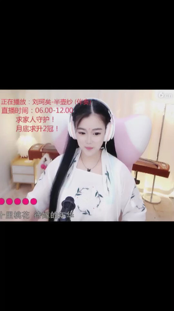 六一快乐