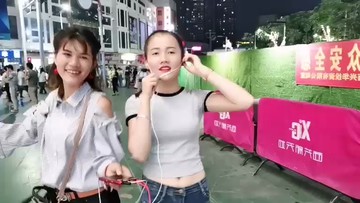 ！