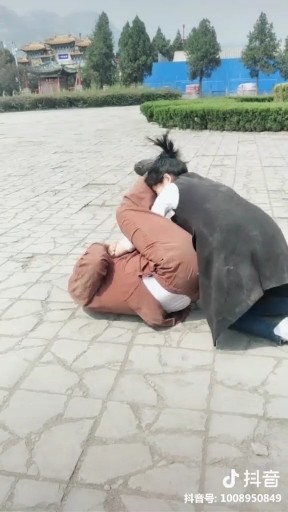 防身术
