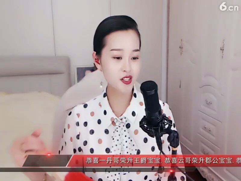 红尘来呀来