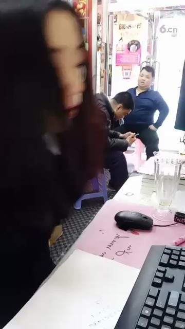 ！