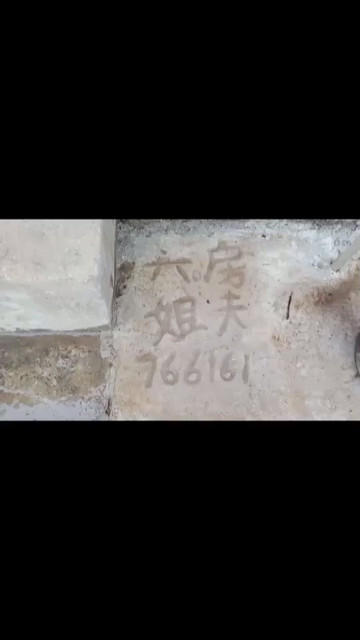 姐夫的留恋