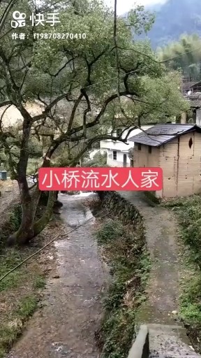 上饶婺源