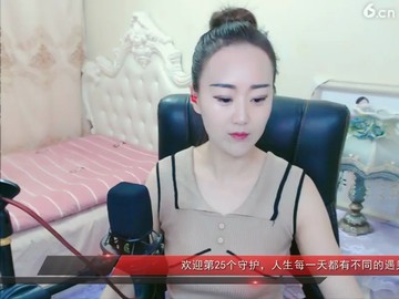 不一样的娥