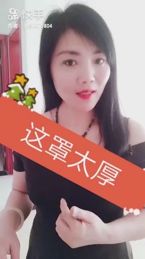 这罩太厚