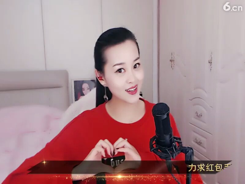 火火的，，