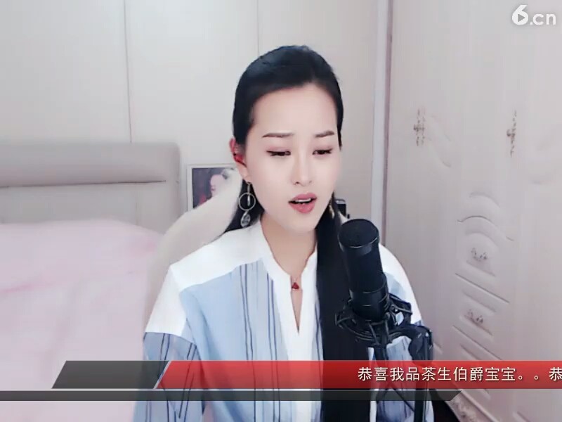 你知道我对你，，