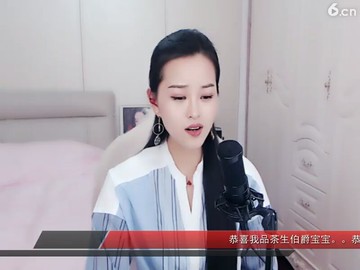 你知道我对你，，