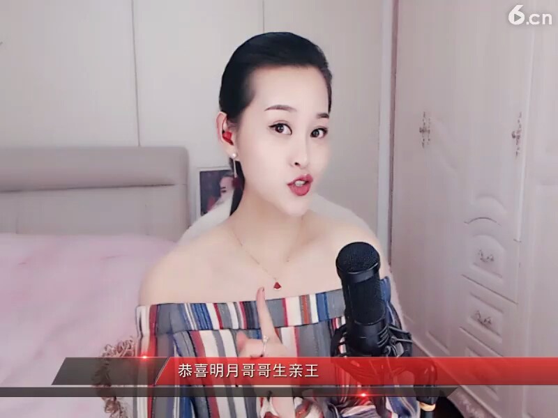 坦白从宽