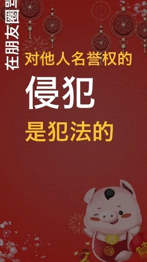 大老李说法第48期：在朋友圈骂