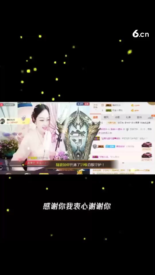 感谢这美好的所有