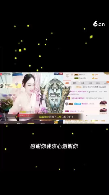 感谢这美好的所有