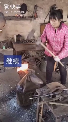 累了还是继续抡下去