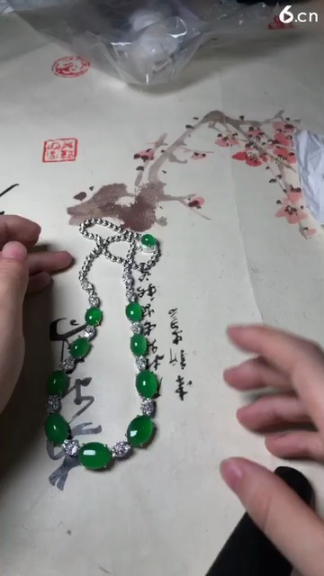 翡翠