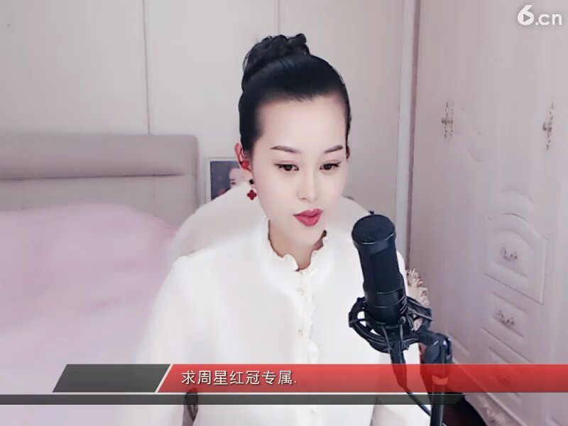 红颜旧