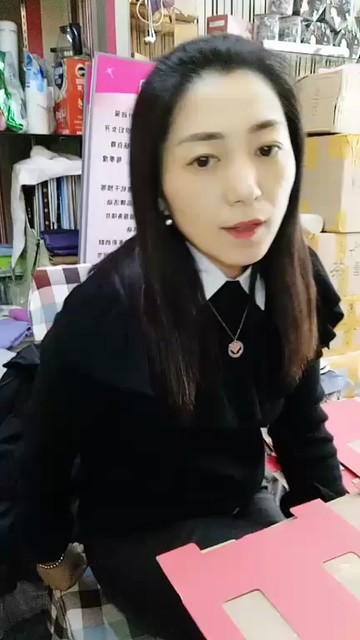 ！